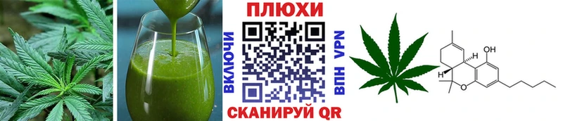 Купить где  Ухта  Canna-Cookies марихуана 