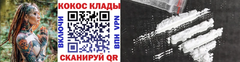 COCAIN VHQ  Купить  Ухта 