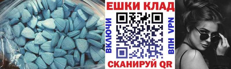 Экстази диски  Купить где  Ухта 