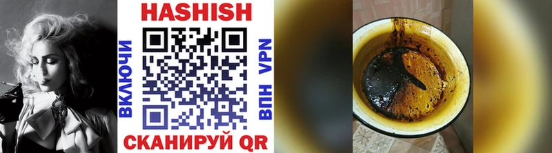 Купить закладки  Ухта  ГАШИШ Ice-O-Lator 