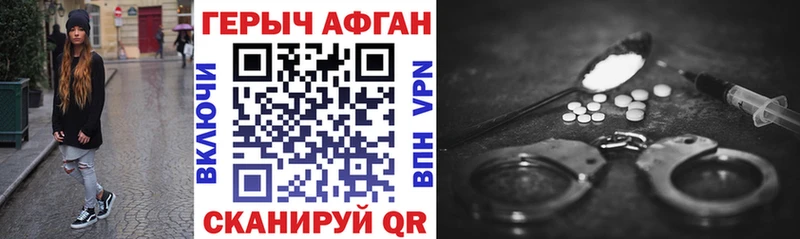 Купить  Ухта  Героин Heroin 