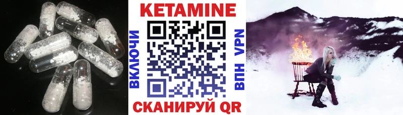 Кетамин ketamine  Купить где  Ухта 