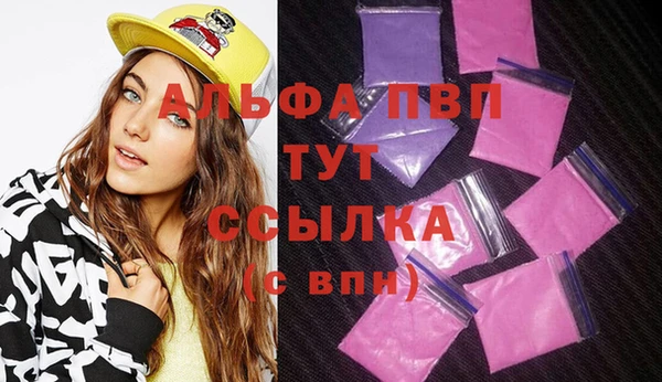 тгк Навашино