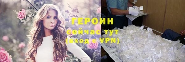 тгк Навашино