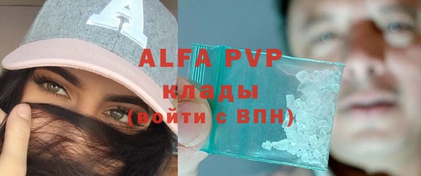 кристаллы Надым