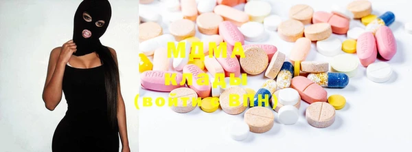 тгк Навашино