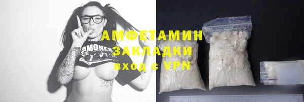 тгк Навашино