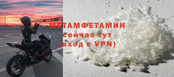 тгк Навашино