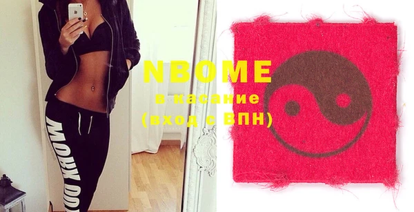 меф Наволоки