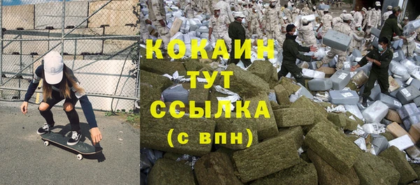 тгк Навашино