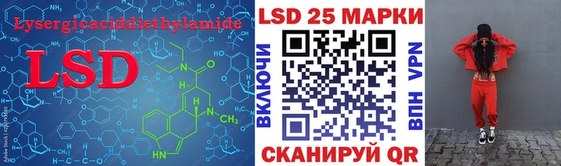 ЛСД экстази кислота  Купить закладки  Ухта 