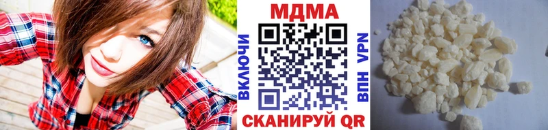 МДМА crystal  Купить  Ухта 