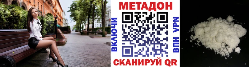 Купить закладки  Ухта  Метадон кристалл 