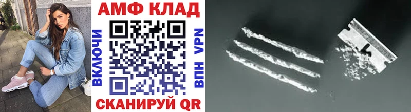 Купить где  Ухта  Метамфетамин витя 