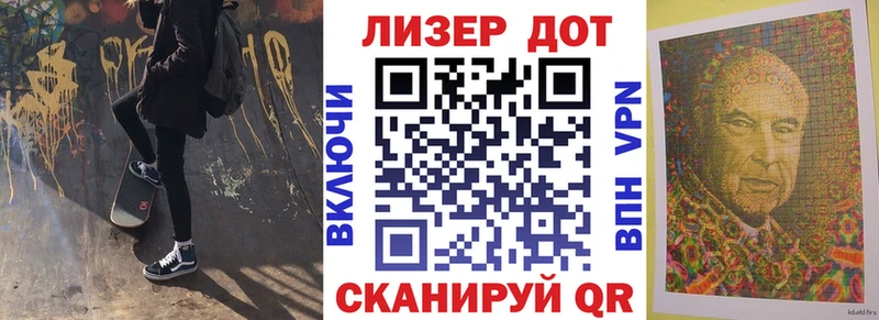 Марки 25I-NBOMe 1500мкг  Купить где  Ухта 