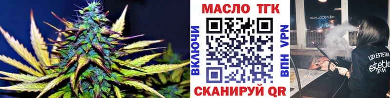 Купить  Ухта  ТГК концентрат 