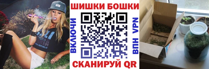 Бошки марихуана план  Купить закладки  Ухта 